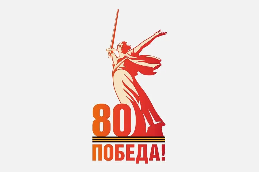 Tour for the 80th anniversary of&nbsp;Victory Day, Perm