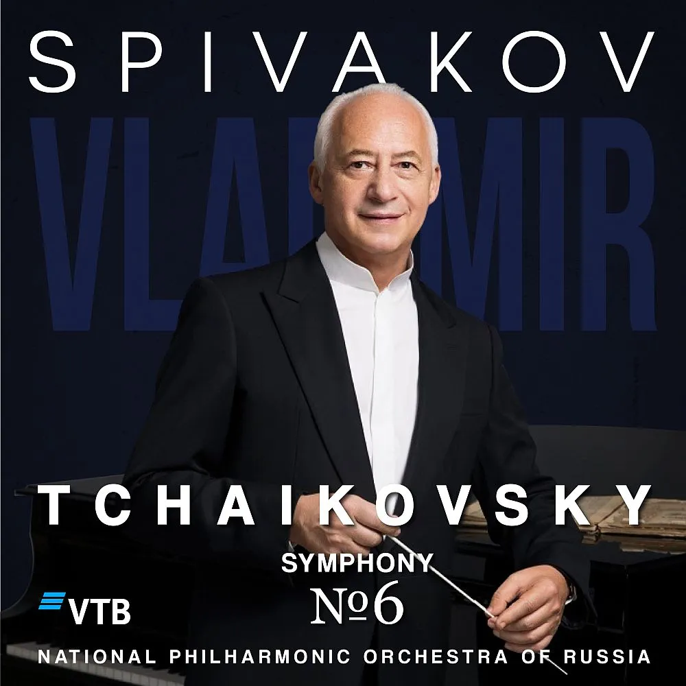 Tchaikovsky. Symphony No.&nbsp;6 