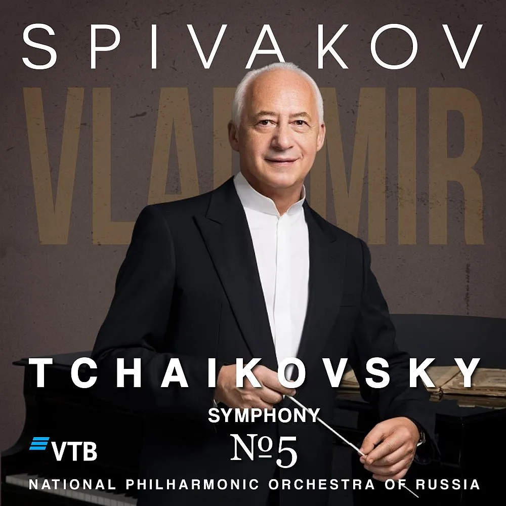 Tchaikovsky. Symphony No.&nbsp;5 &&nbsp;"Romeo and&nbsp;Juliet"