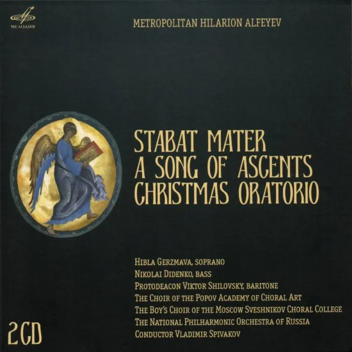 Music by Metropolitan Hilarion. 2&nbsp;CD