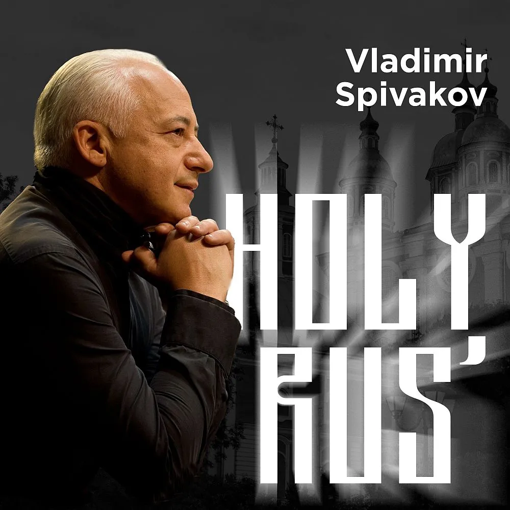"Holy Rus'"