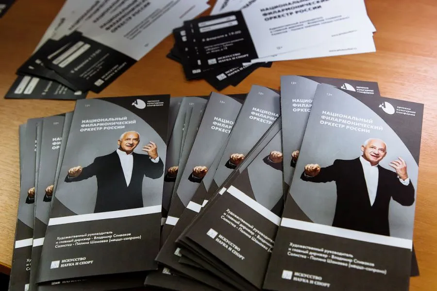 «Арт-Окно», февраль 2019