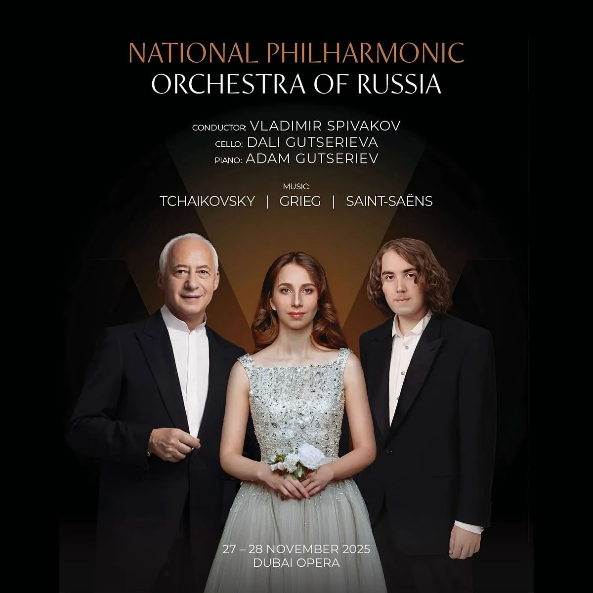 Гастроли НФОР в Дубае