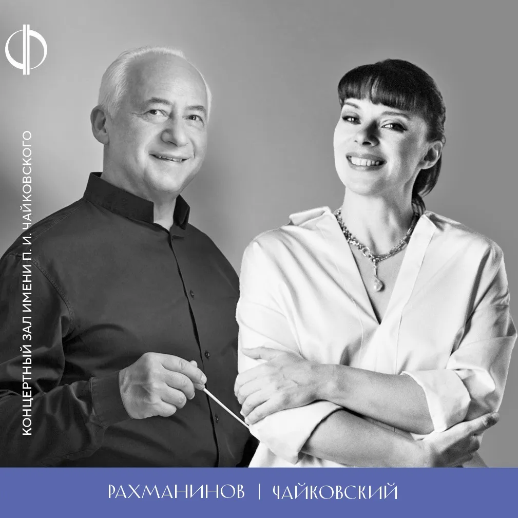 Концерт из цикла «Дирижирует Владимир Спиваков»