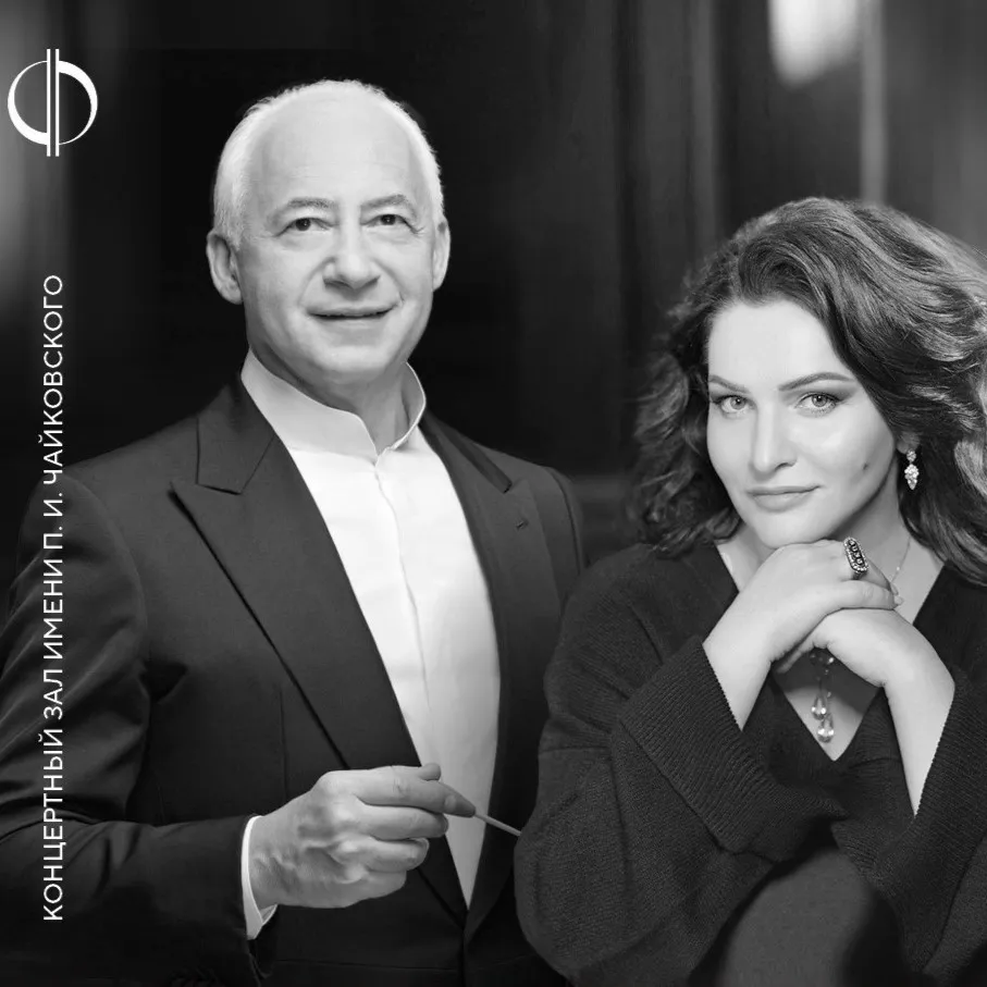  Программа «Я люблю тебя, жизнь!» в Московской филармонии