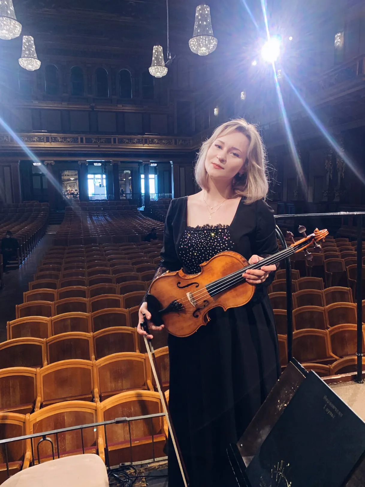 Цеп Арина Сергеевна