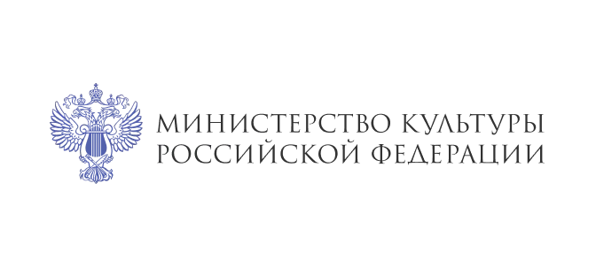 Ministry of Culture of the Russian Federation